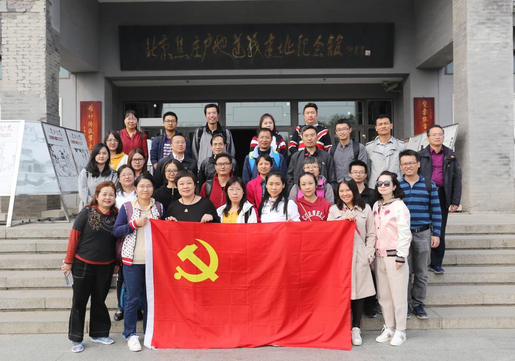 77779193永利党委组织党员参观焦庄户地道战遗址纪念馆